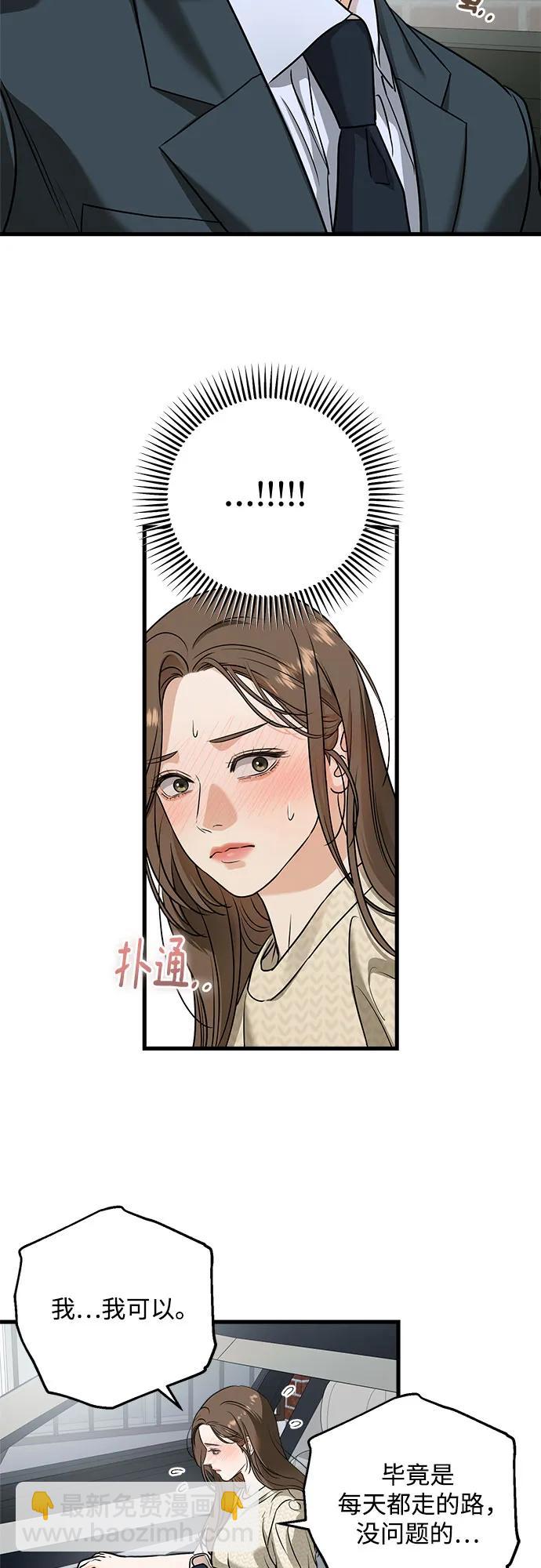 第29话36