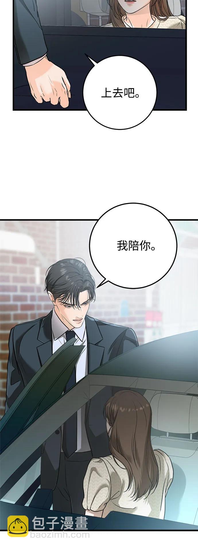第29话38