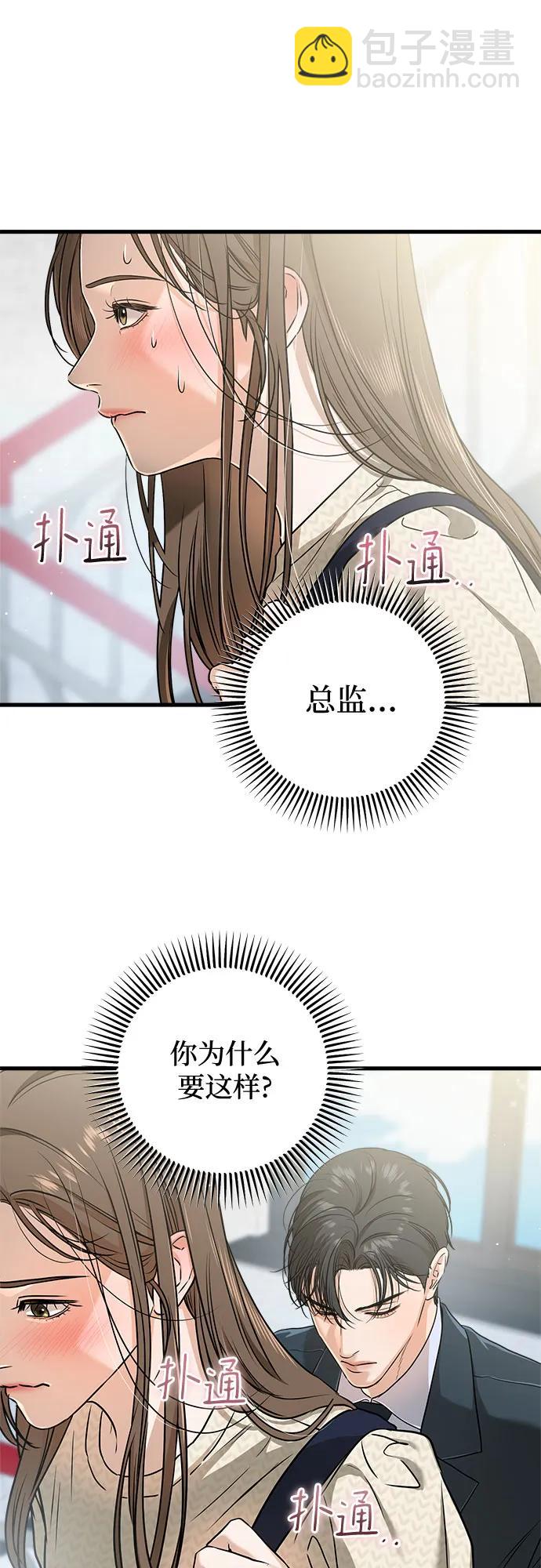 第29话40