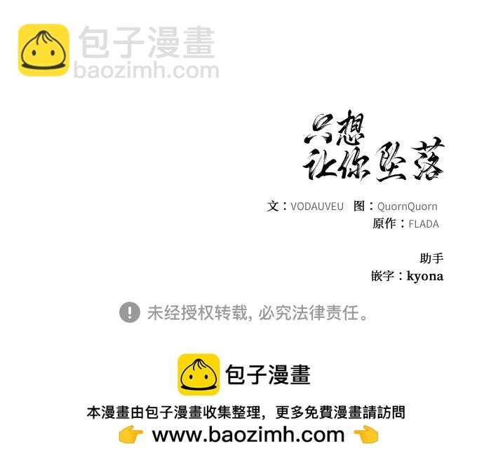 第29话42