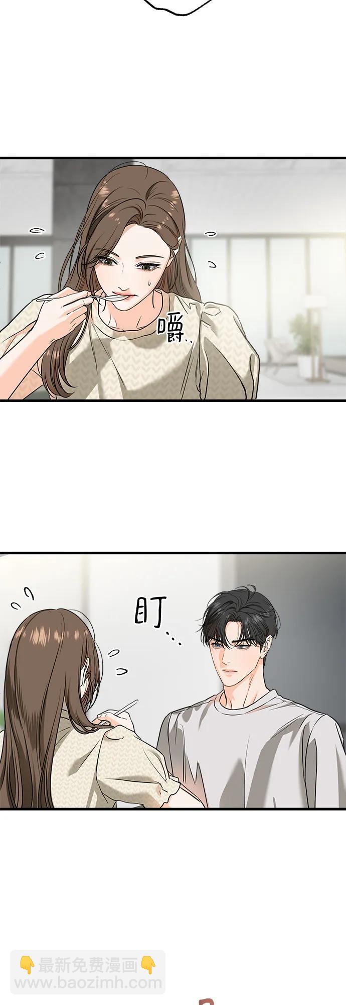 第29话8