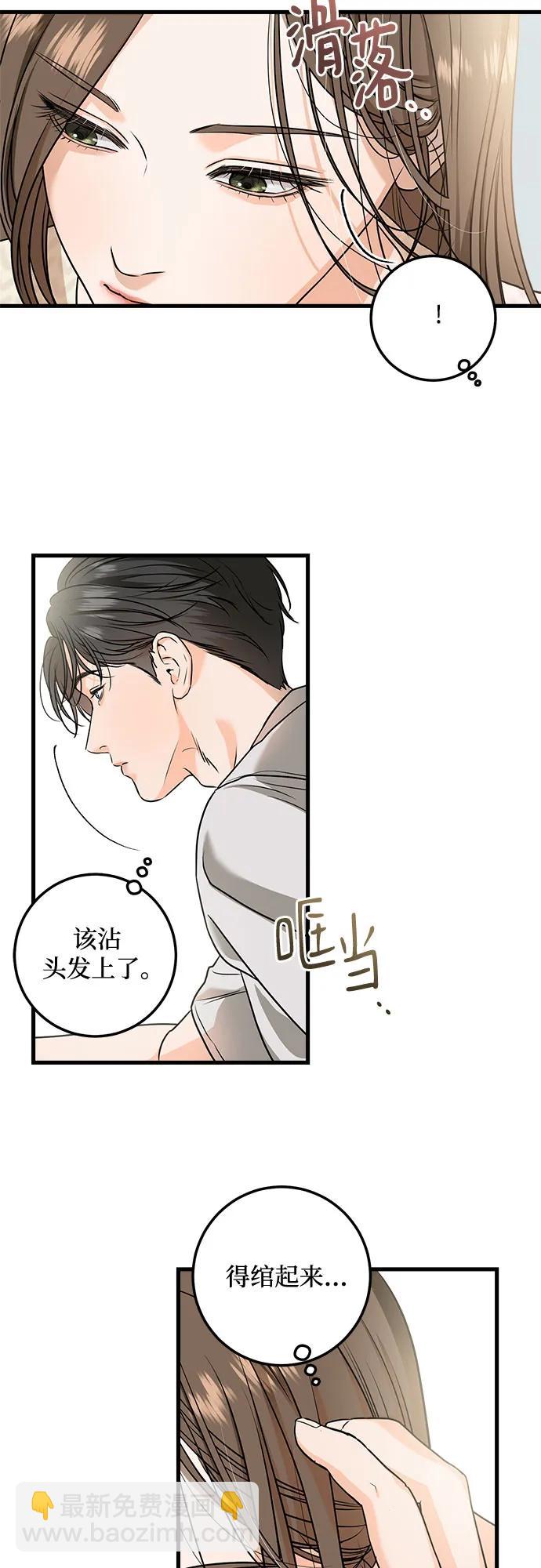 第29话9