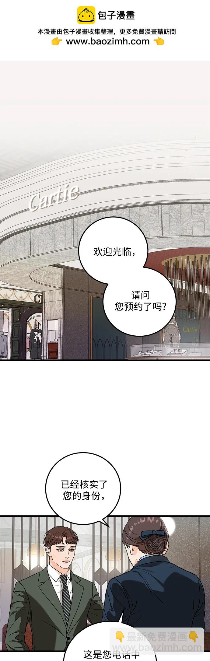 第32话1