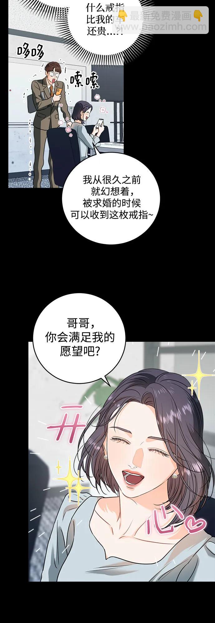 第32话10
