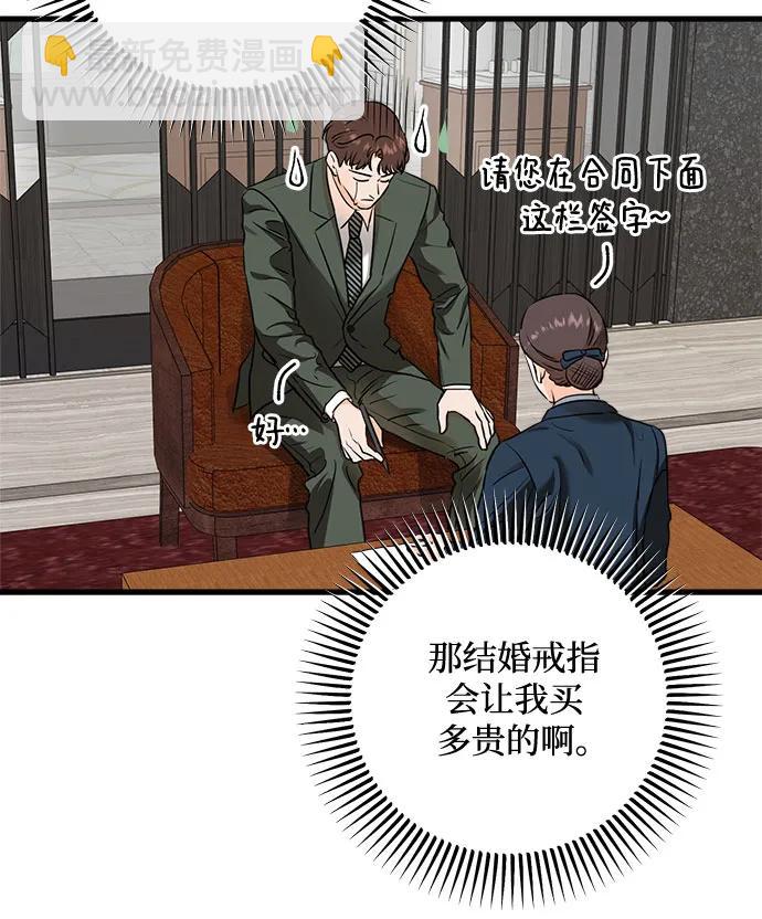 第32话12