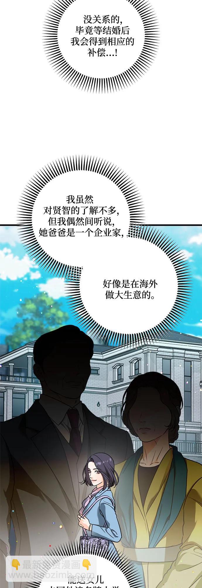 第32话15