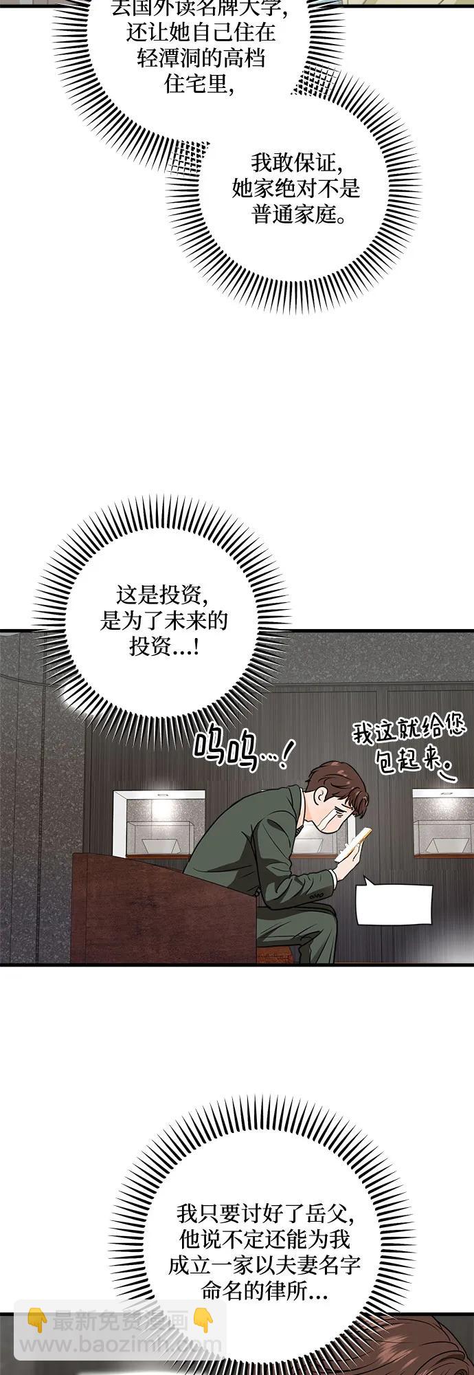 第32话16