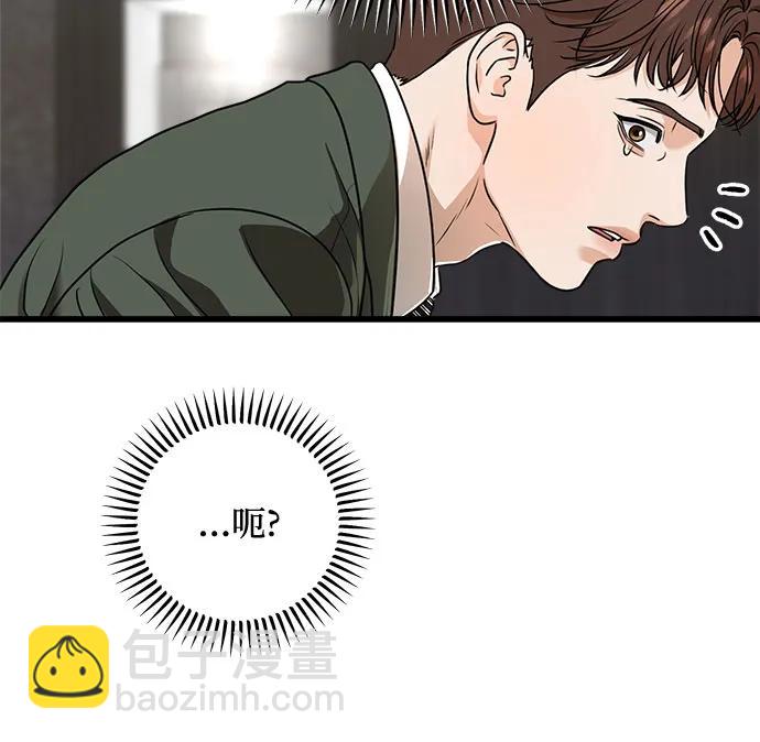 第32话17