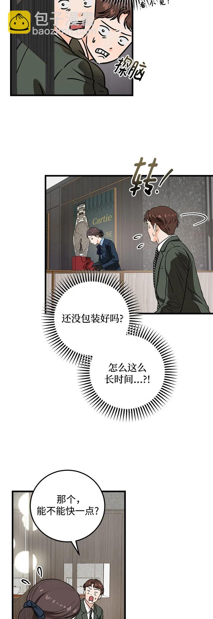 第32话19