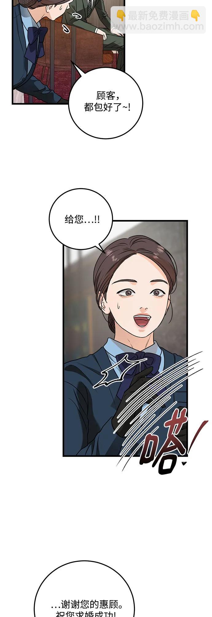 第32话20