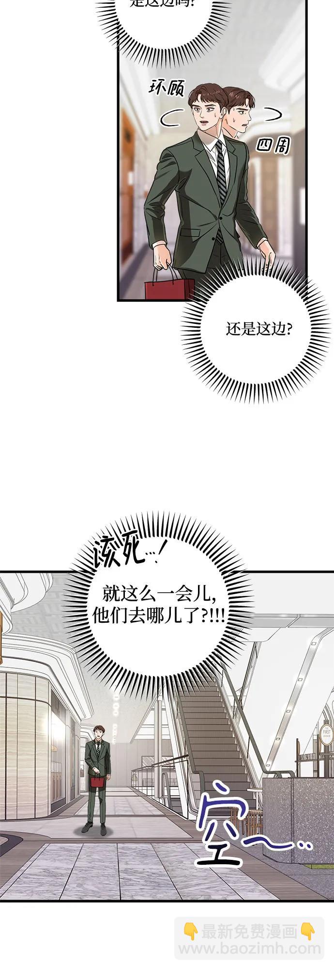 第32话22