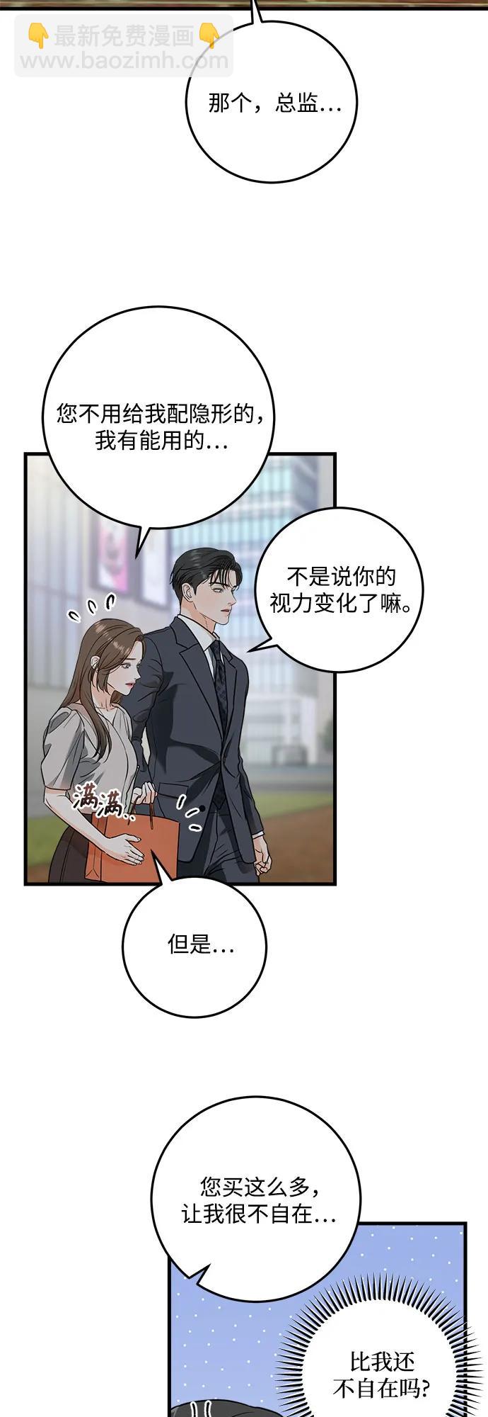 第32话25