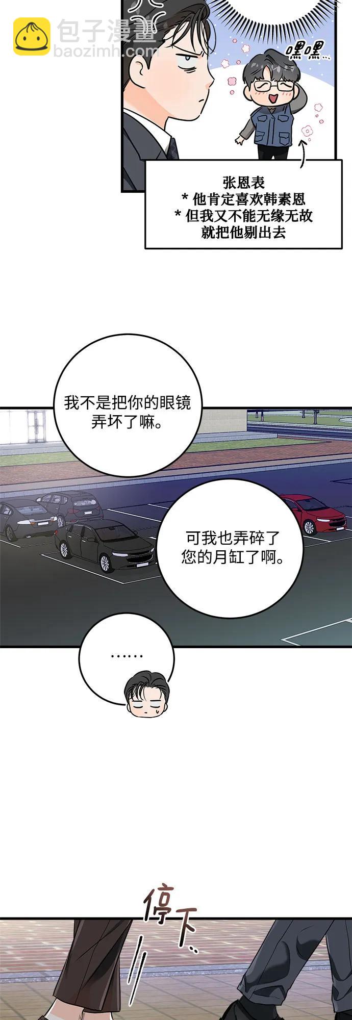 第32话26