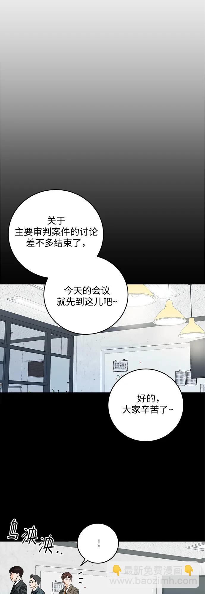 第32话3