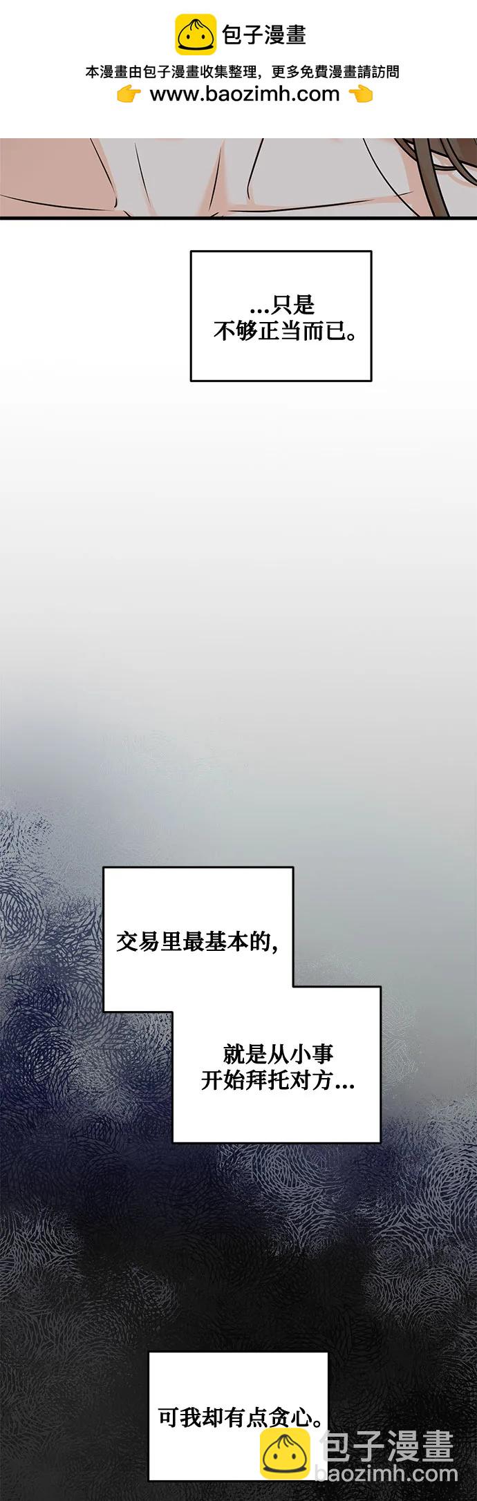 第32话30
