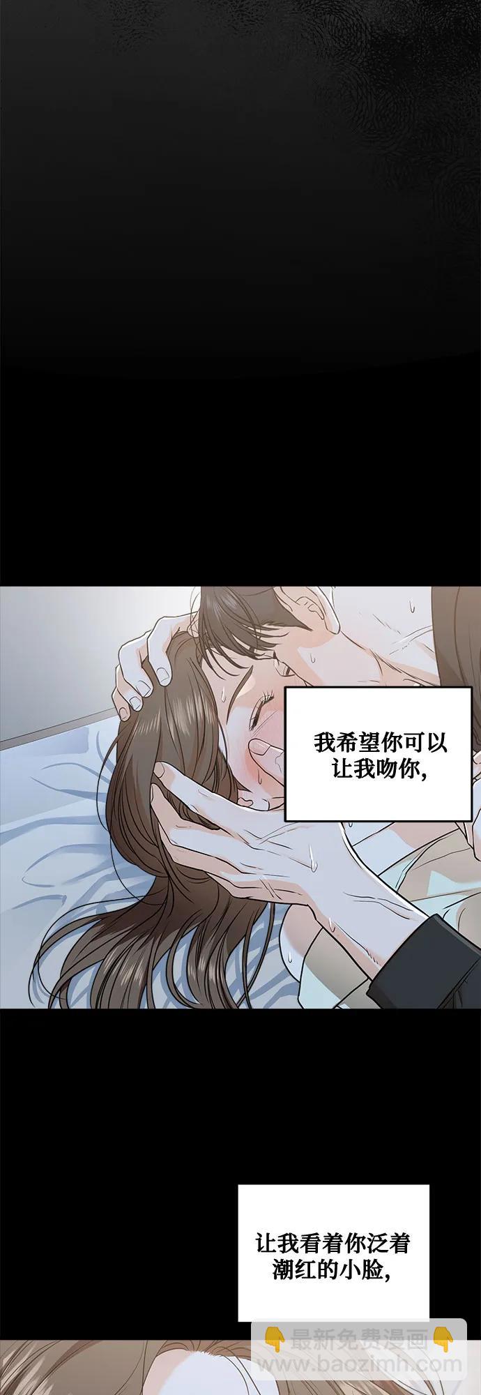 第32话31