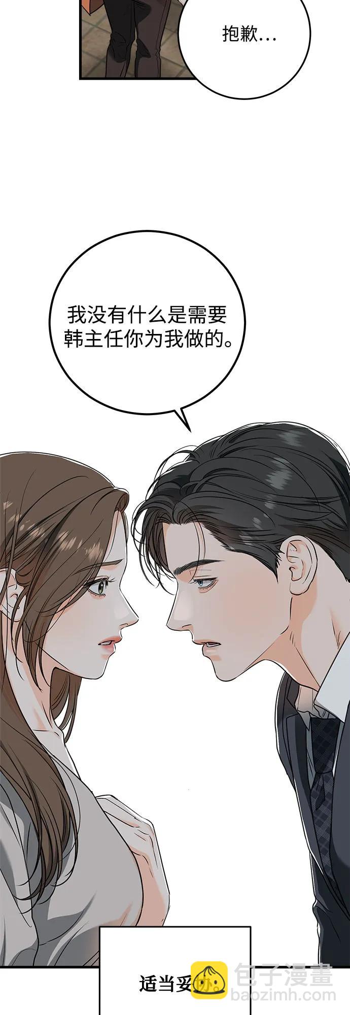 第32话37