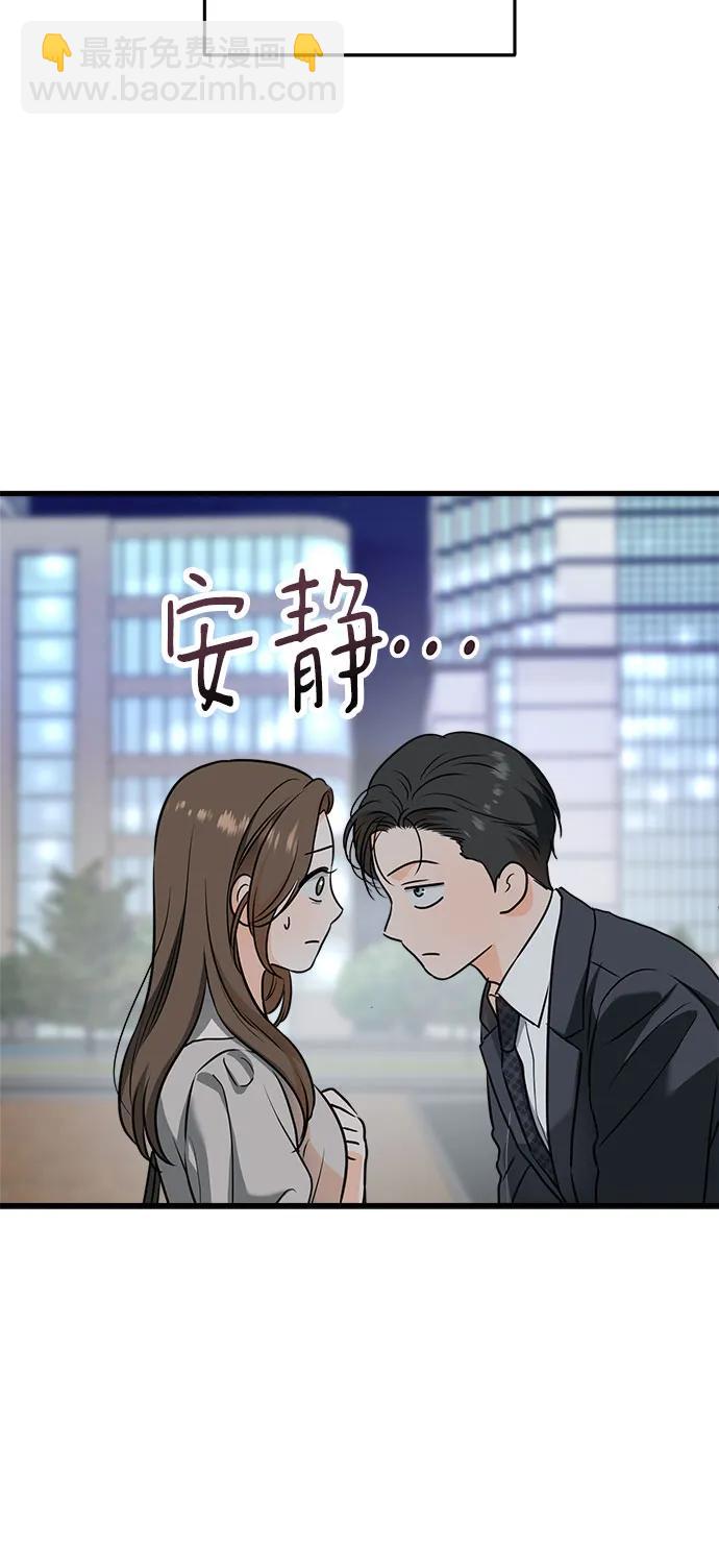 第32话38
