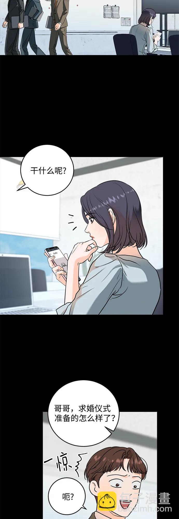 第32话4