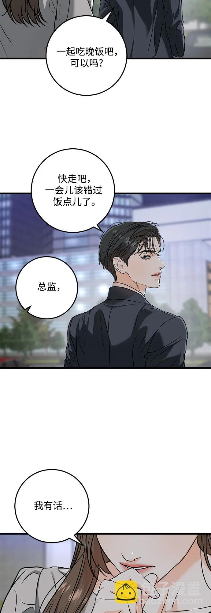 第32话40