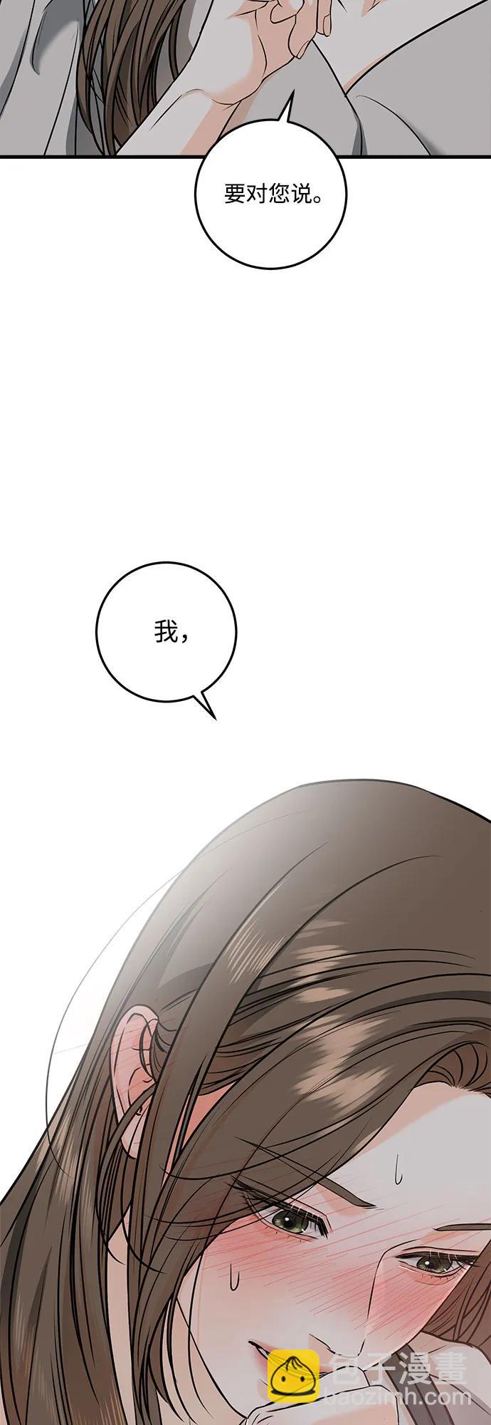 第32话41