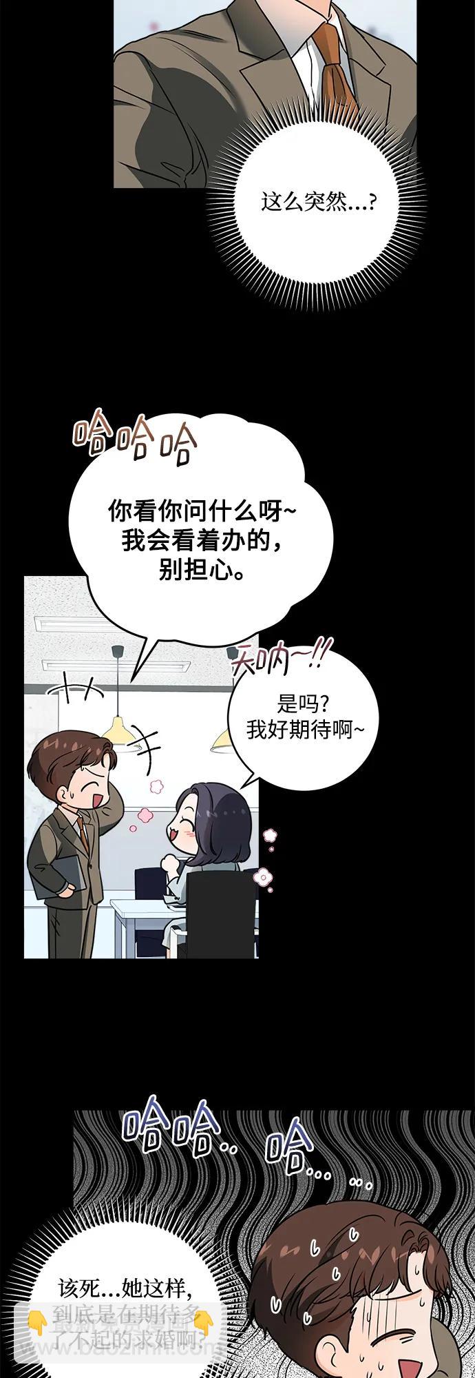 第32话5