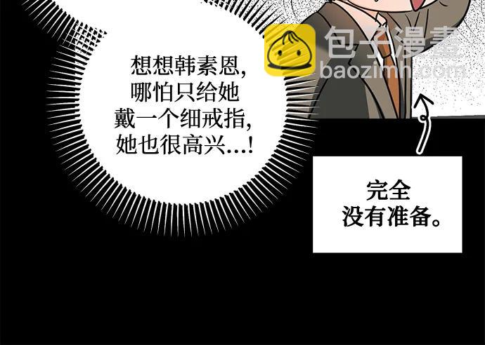 第32话6
