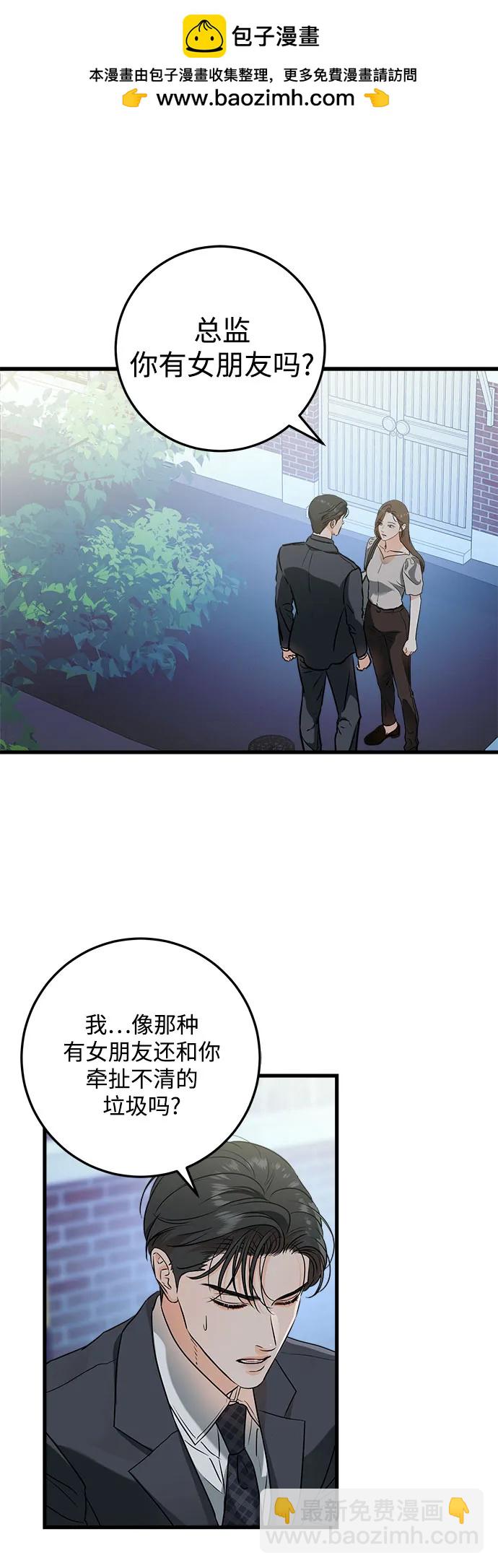 第35话1