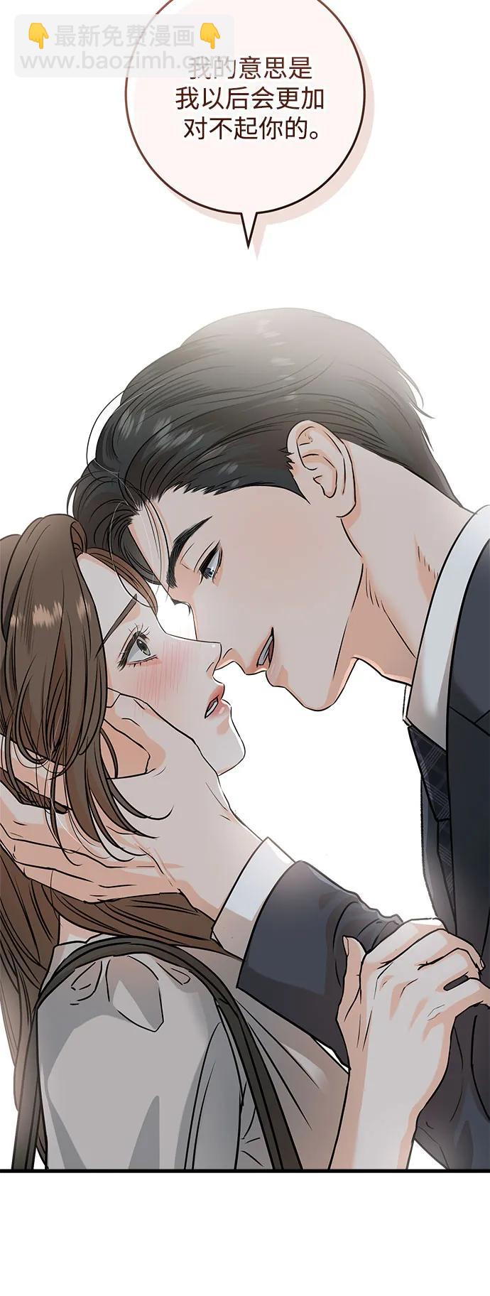 第35话10