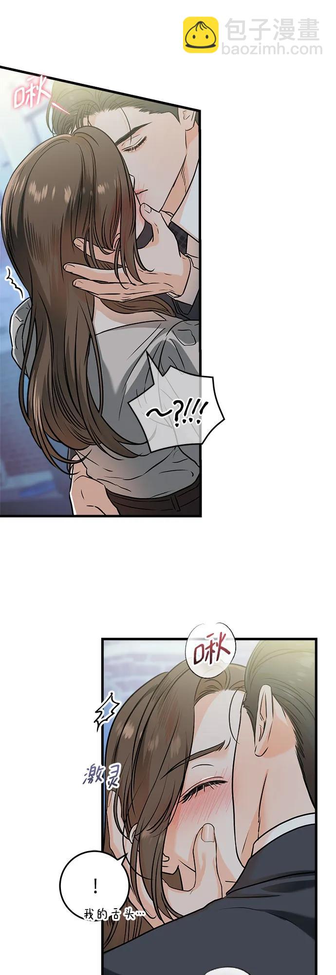 第35话11
