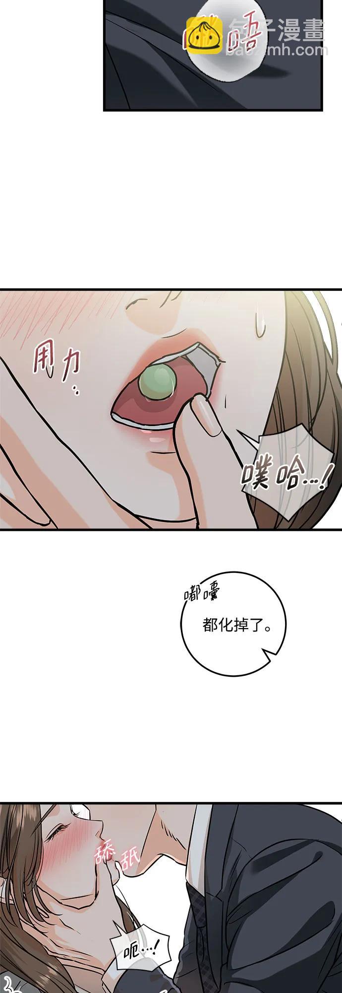 第35话12