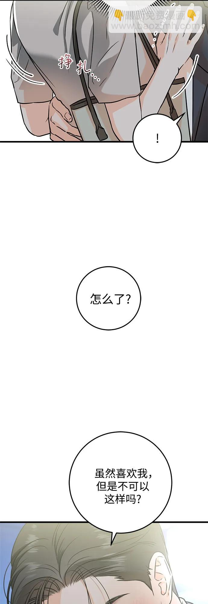 第35话14