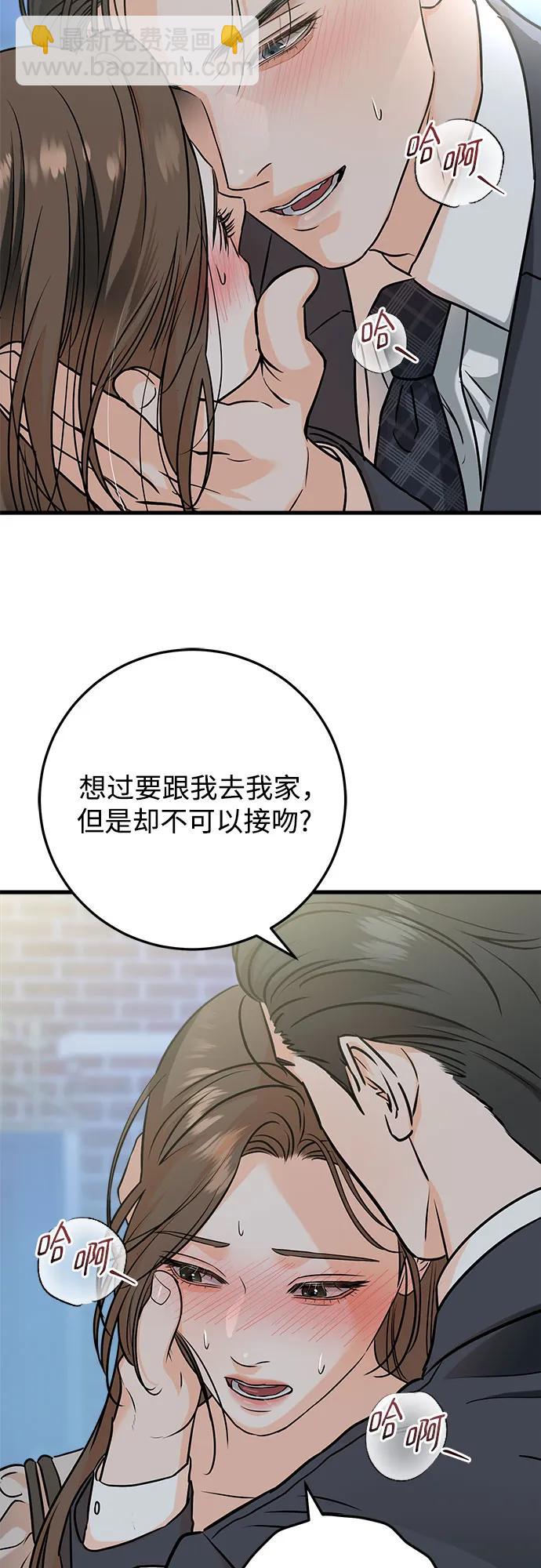 第35话15