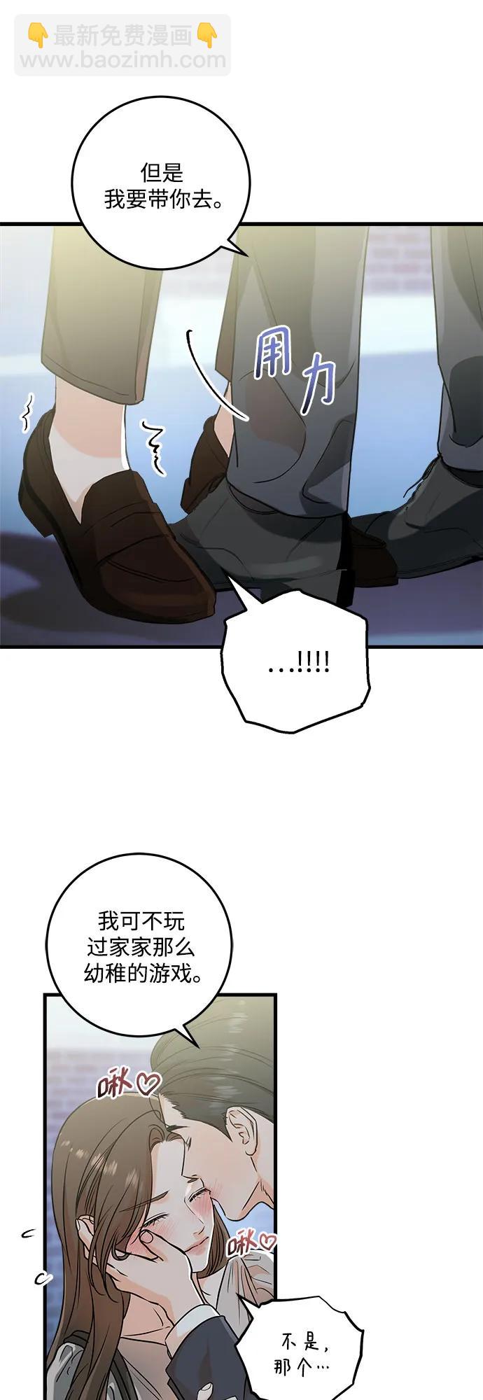 第35话17