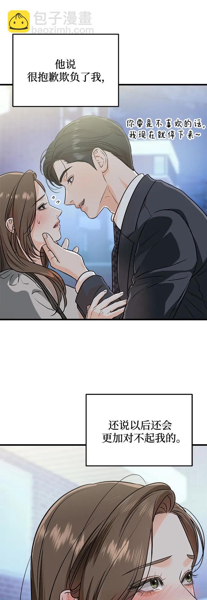 第35话19