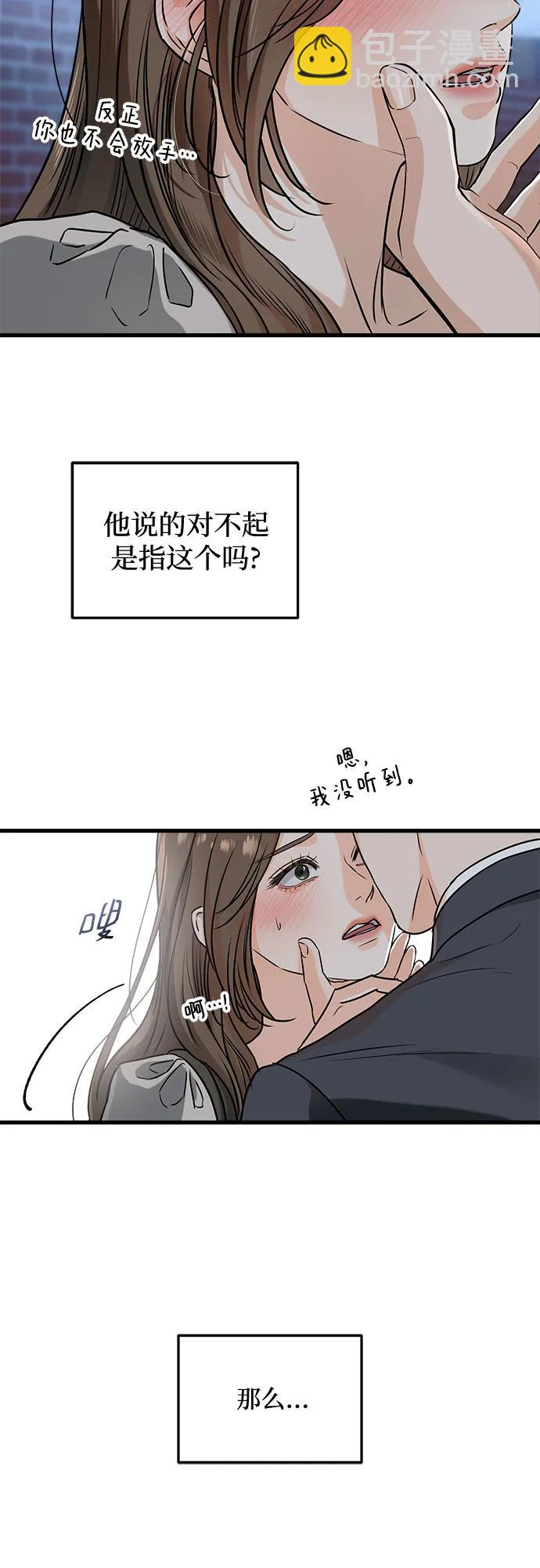 第35话20