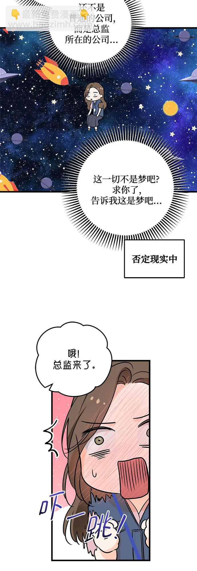 第35话25