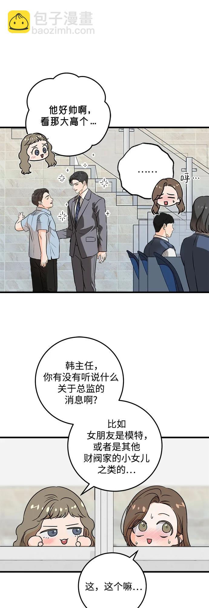 第35话26