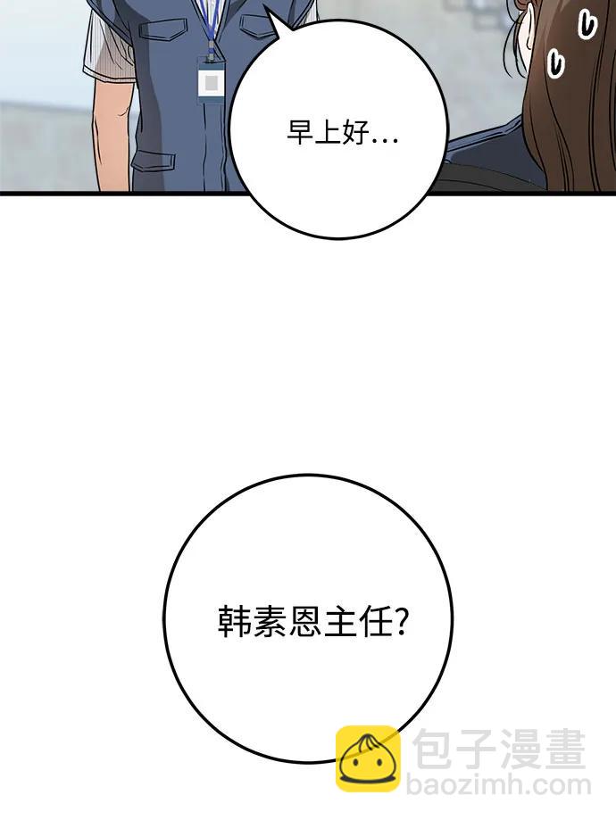 第35话28