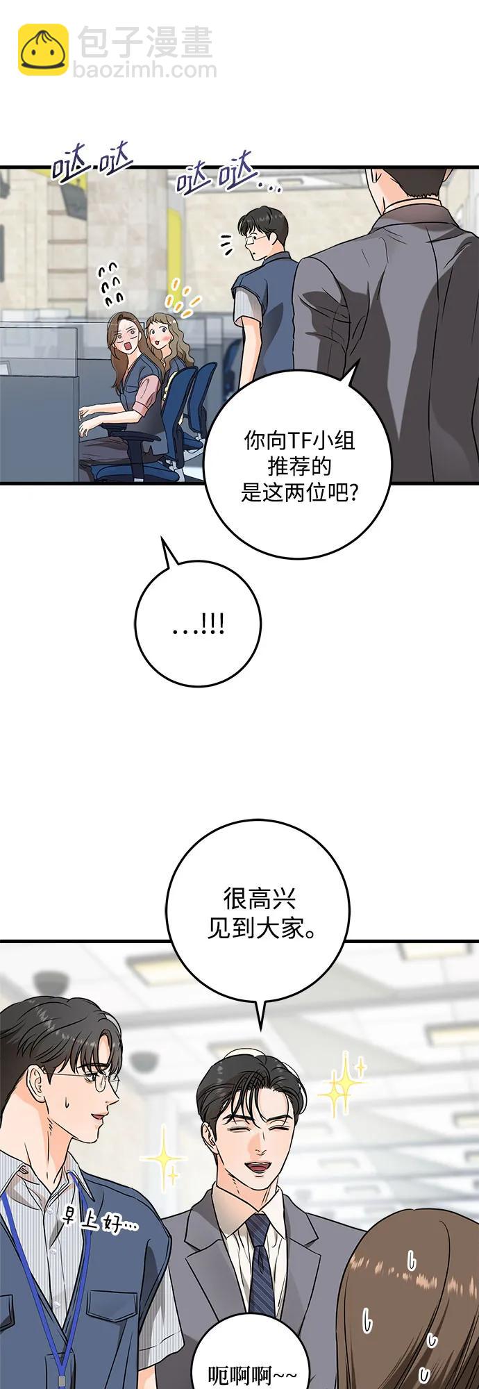 第35话29