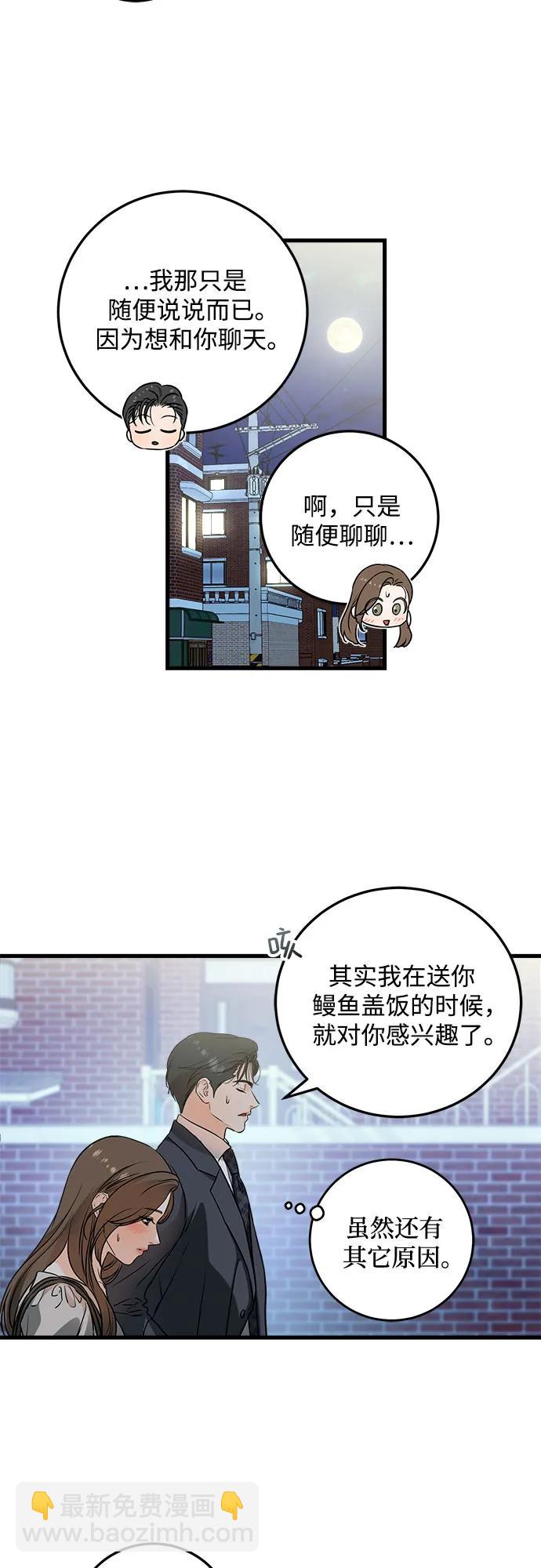 第35话3