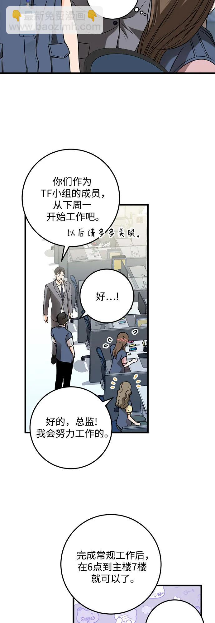 第35话30