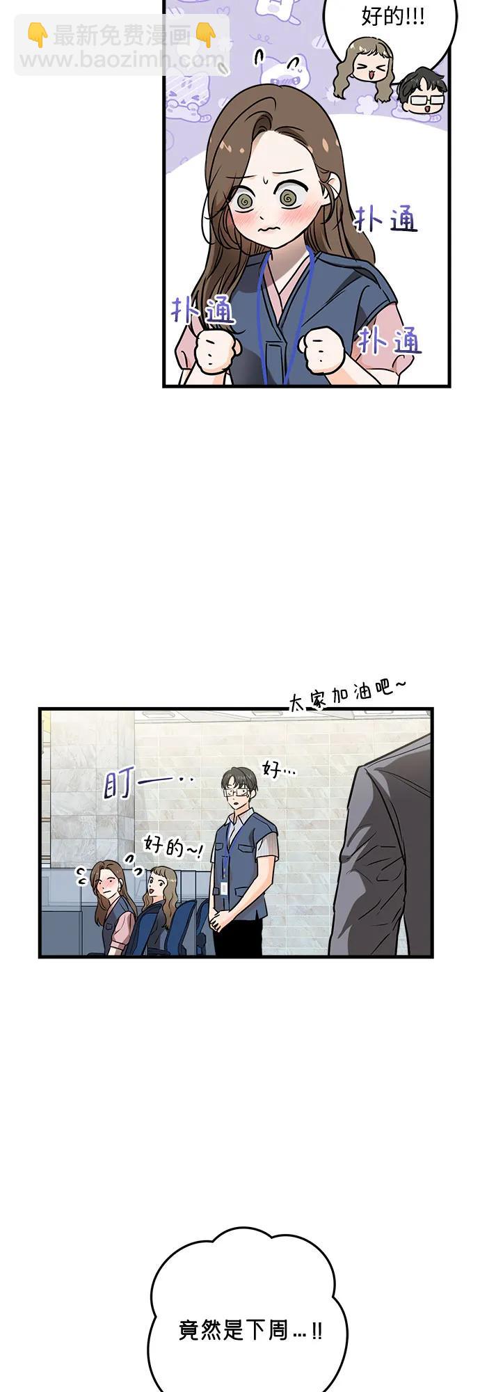 第35话31