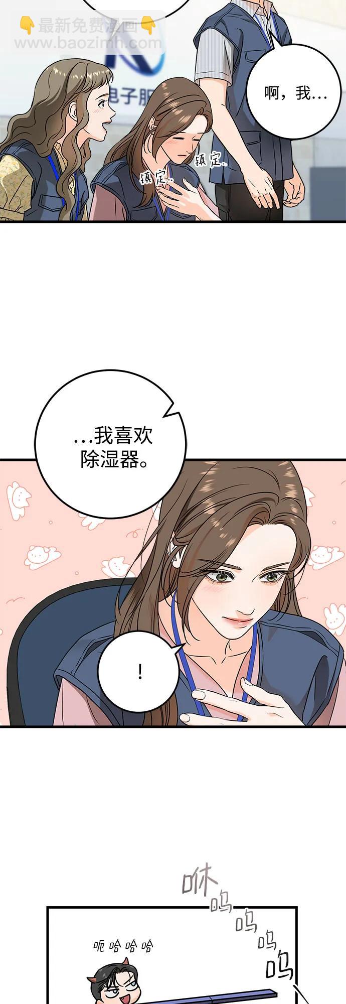 第35话33