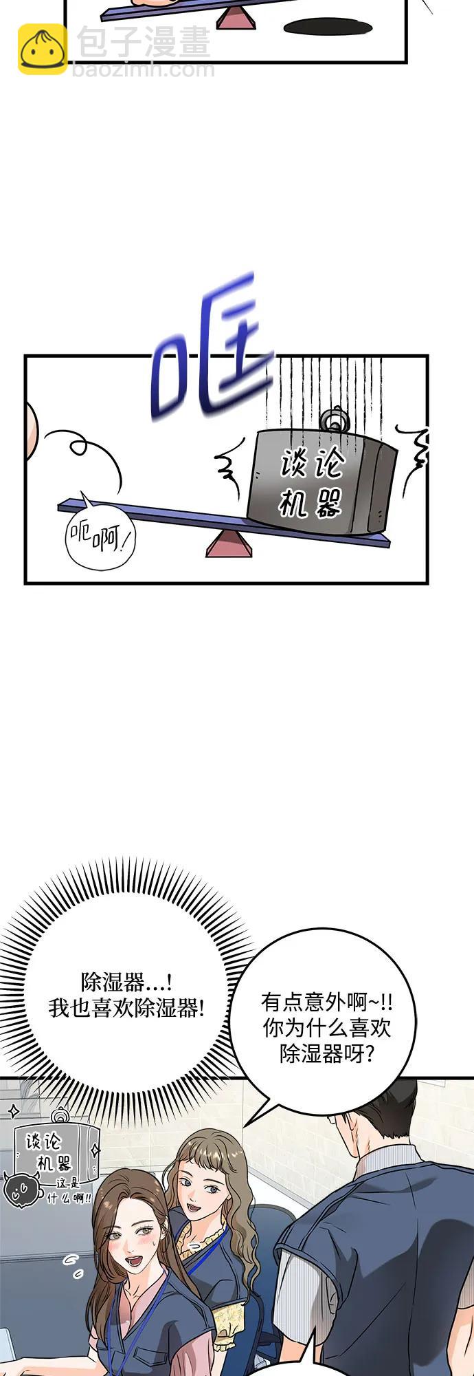 第35话34