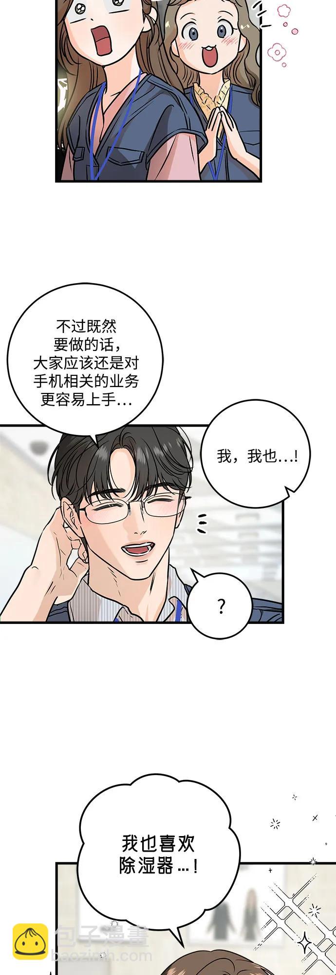 第35话37
