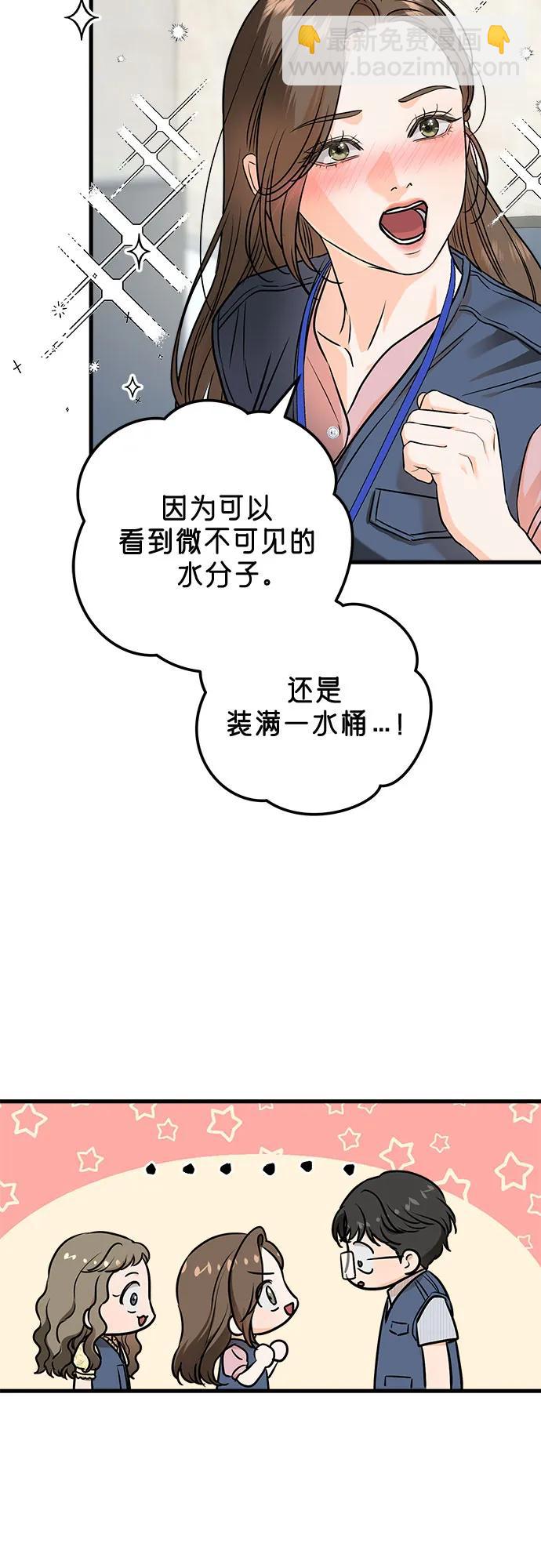 第35话38