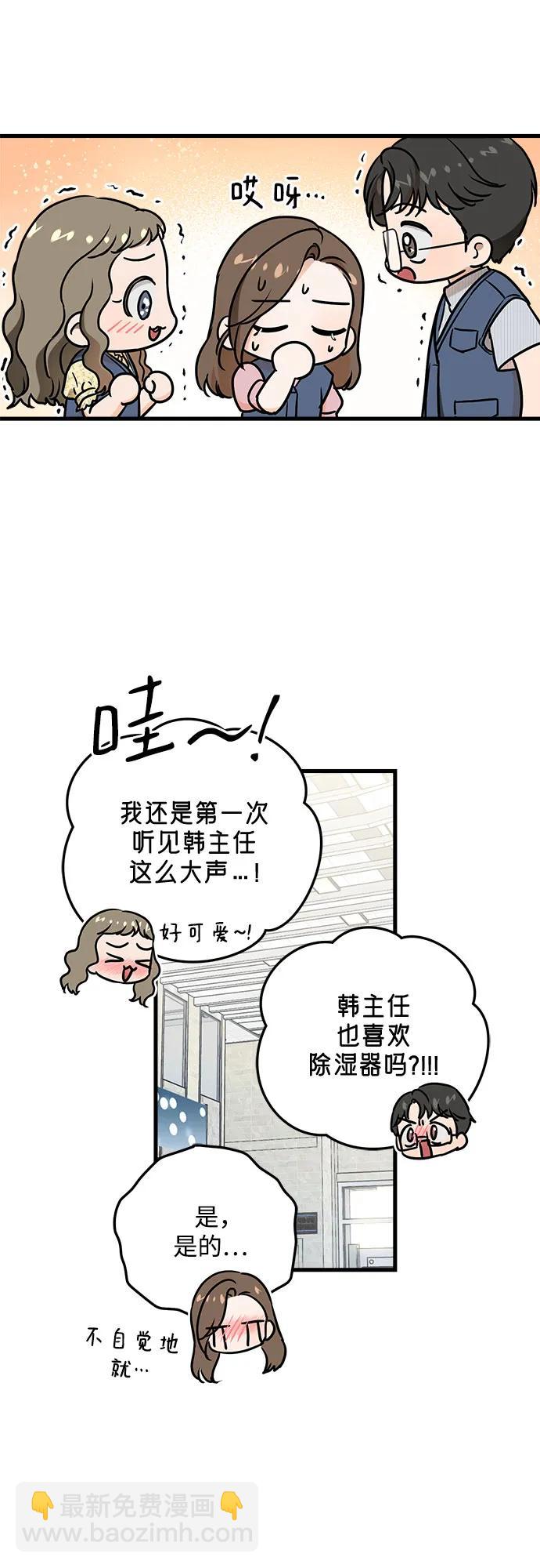 第35话39