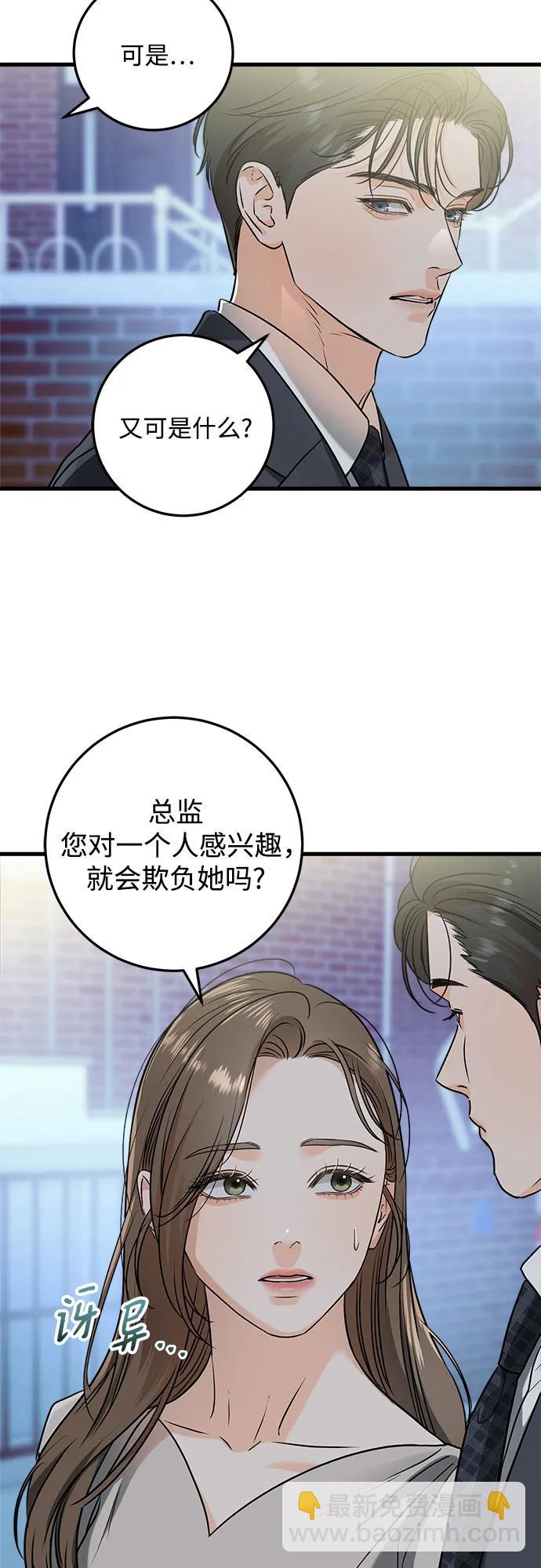 第35话4