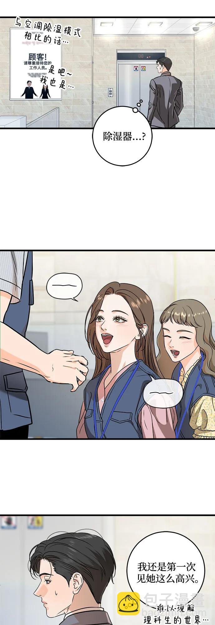 第35话40